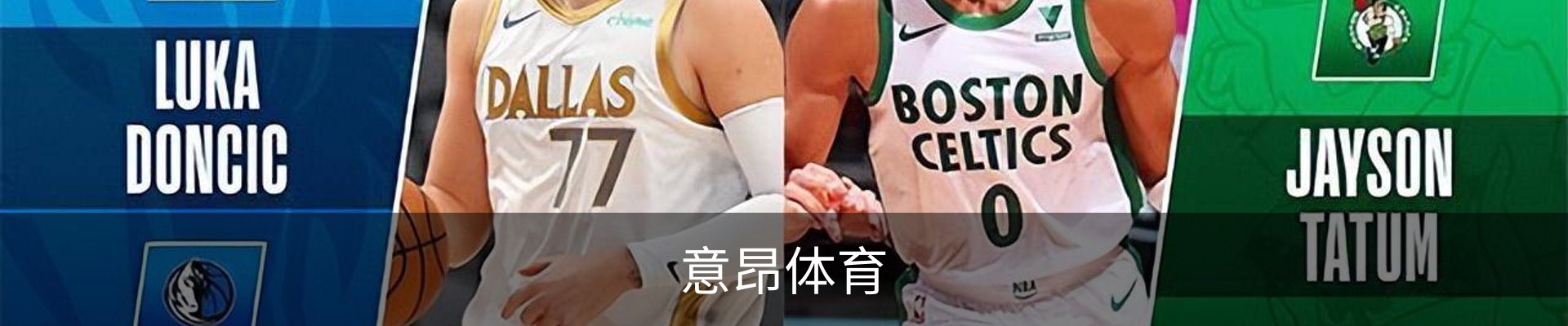意昂体育 - eon sports中国官网